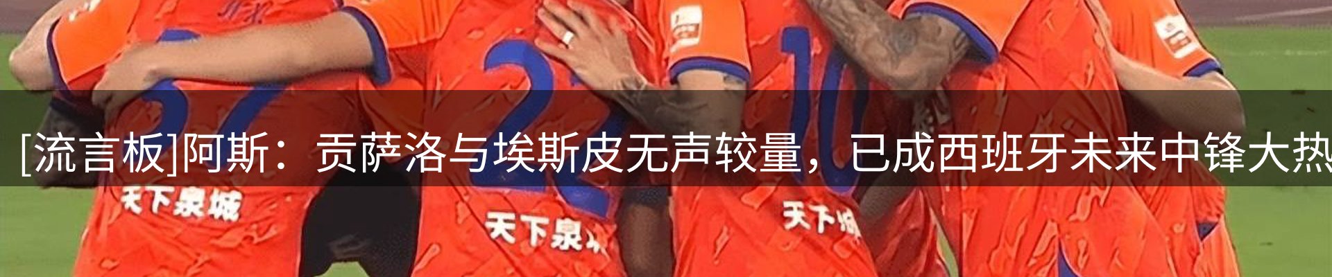 行业观察